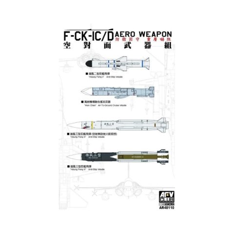 AFV Club AR48110 F-CK-1C/D Aero Weapon