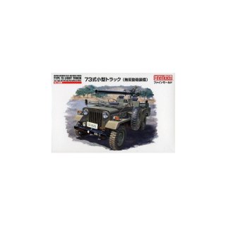 Fine Molds FM36 JGSDF Type 73 Light Truck w/ Recoilless Rifle