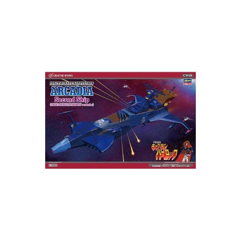 Hasegawa CW08-64508 1/1500 Arcadia Phantom Death