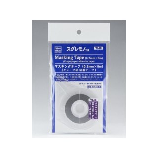 Hasegawa TL18-71048 Masking Tape 0,2mm x 8 m