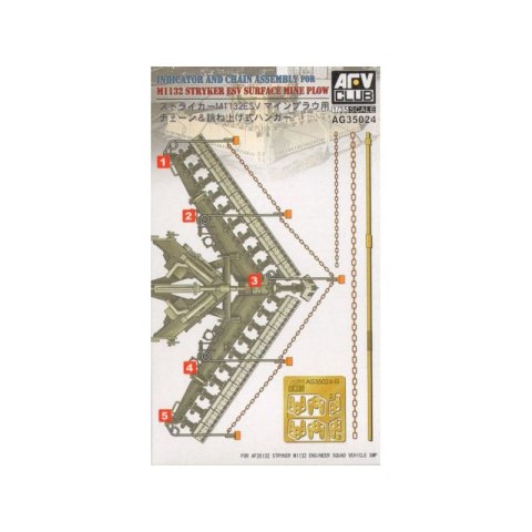 AFV Club AG35024 Chain & Spring Hanger for Stryker