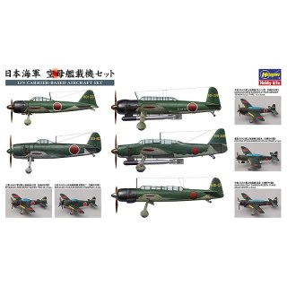 Hasegawa 72156 QG56 1/450 IJN Carrier Based Aircra