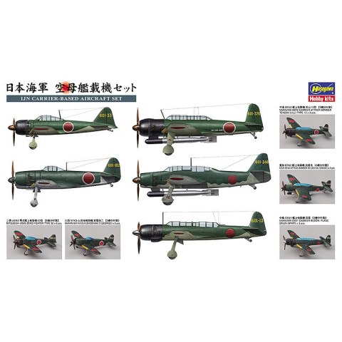 Hasegawa 72156 QG56 1/450 IJN Carrier Based Aircra