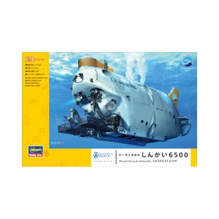Hasegawa SW01-54001 Shinkai 6500 Manned Research Submersible