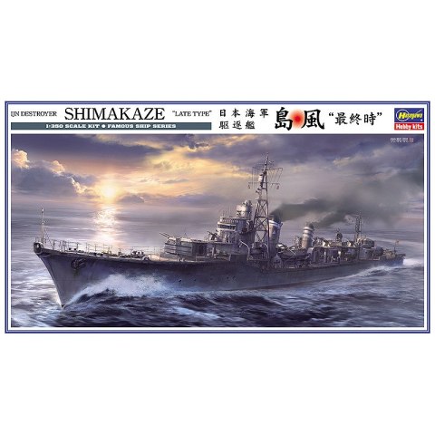 Hasegawa Z29-40029 Shimakaze - Late type