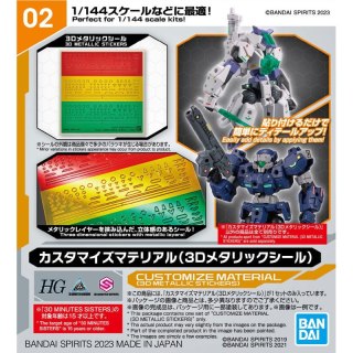 Bandai 65018 30MM 1/144 CUSTOMIZE MATERIAL (3D METALLIC SEAL)