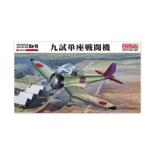 Fine Molds FB27 IJN "Kyu-Shi" Experimental Single-Seated Fighter Mitsubishi Ka-14