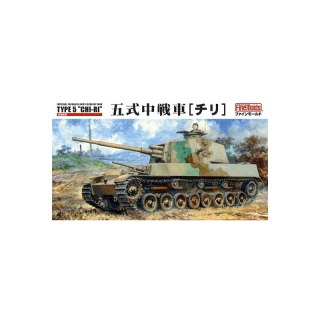 Fine Molds FM28 IJA Medium Tank Type 5 Chi-Ri