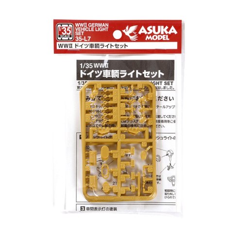 Asuka 35-L7 1/35 WW2 German Vehicle Light Set