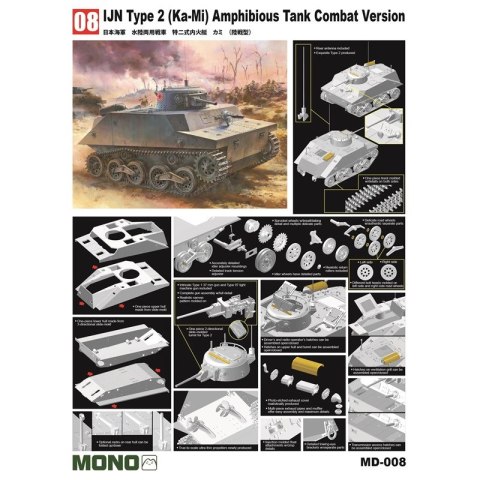 Dragon MD-008 1/35 IJN Type 2 Amphibious Tank "Ka-Mi" Combat Version