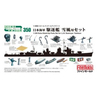 Fine Molds 31901 Extra Detail-Up Parts Set