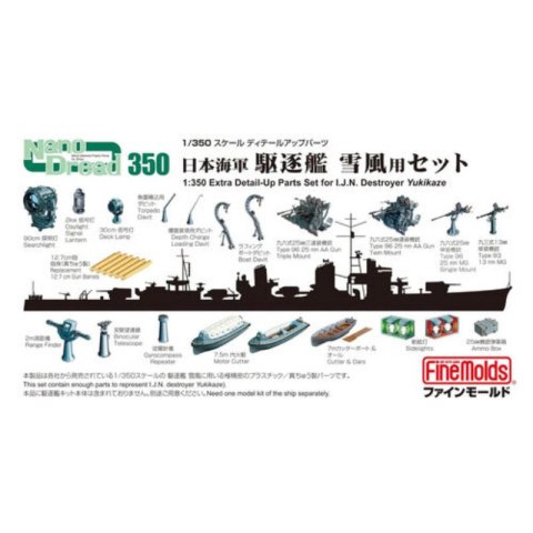 Fine Molds 31901 Extra Detail-Up Parts Set