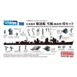 Fine Molds 77927 Extra Detail-Up Parts Set