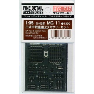 Fine Molds MG11 IJA Type 3 Medium Tank Accessories