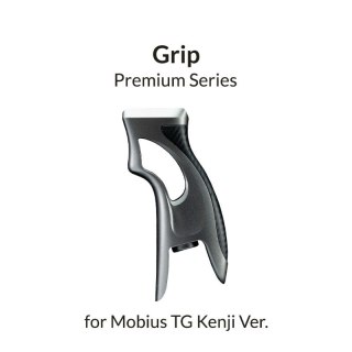 Gaahleri 44162 Carbon Grip for Mobius TG