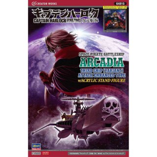Hasegawa 64815 Space Pirate Battleship Arcadia Third Ship (Variant) Attack Enhanced Type w/ Acrylic Stand Figure