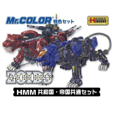 Mr.Hobby CS-532 HMM Zoids Color Set (4 x 18ml)