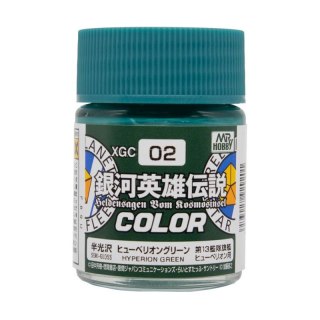 Mr.Hobby XGC-02 Legend of the Galactic Heroes Hyperion Green