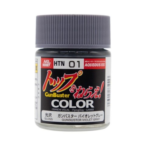 Mr.Hobby HTN-01 Aqueous GunBuster Violet Gray (18 ml)