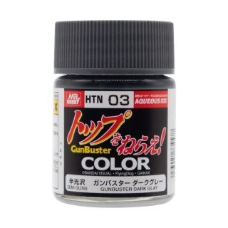 Mr.Hobby HTN-03 Aqueous GunBuster Dark Gray (18 ml)