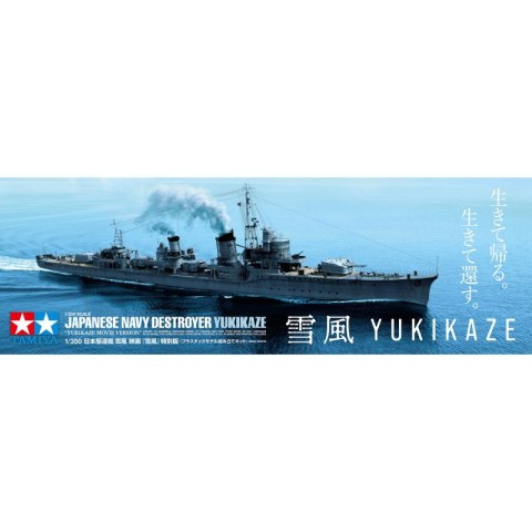 Tamiya 25218 1/350 Japanese Navy Destroyer Yukikaze "Yukikaze Movie Version"