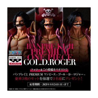 Bandai BP29536 BANPRESTO ONE PIECE PREMIUM - GOL D.ROGER [THE ANIME] BP29536