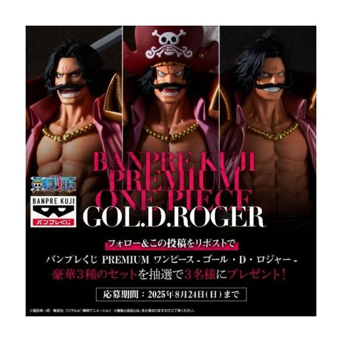 Bandai BP29536 BANPRESTO ONE PIECE PREMIUM - GOL D.ROGER [THE ANIME] BP29536
