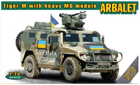 ACE 72188 Tiger-M with Heavy MG Module Arbalet 1/72