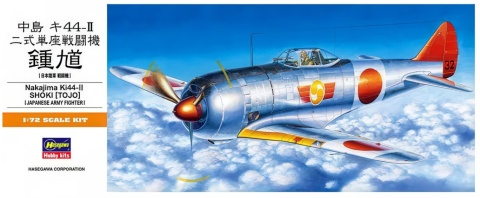 Hasegawa A2-00132 1/72 Ki44-II Tojo (Shoki)