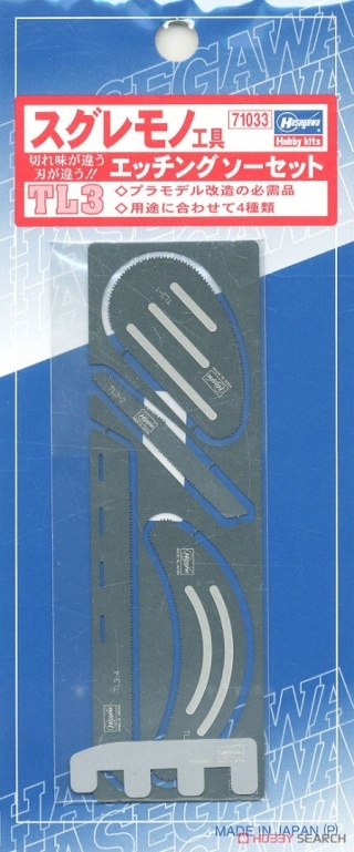 Hasegawa TL3-71033 Etching Set