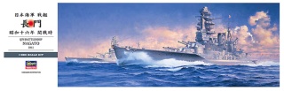 Hasegawa Z24-40024 Nagato '41 1/350
