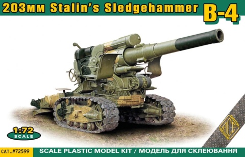 ACE 72599 203 mm Stalin's Sledgehammer B-4	1:72