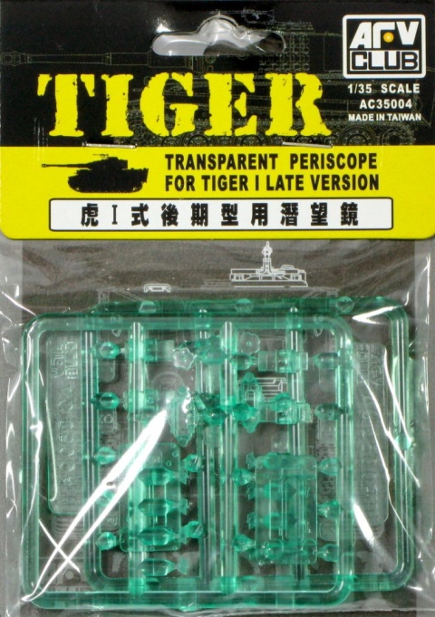 AFV Club AC35004 Transparent Periscope or Tiger I	1:35