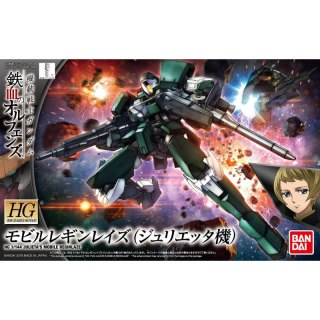 Bandai 60777 HG 1/144 JULIETA'S MOBILE REGINLAZE GUN60777 ID [ ]