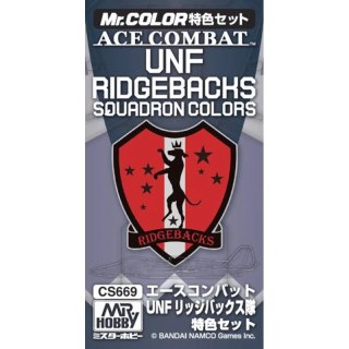 Mr.Color CS-669 Ace Combat UNF Ridgebacks Squadron Colors