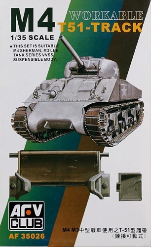 AFV Club AF35026 M4M3 T51 Track Workable 1:35