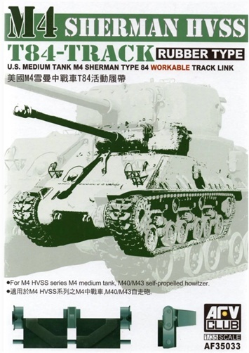 AFV Club AF35033 T84 Workable Track M4 Sherman 1:35