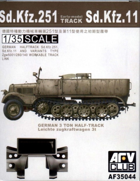 AFV Club AF35044 Sdkfz 251 Track 1:35