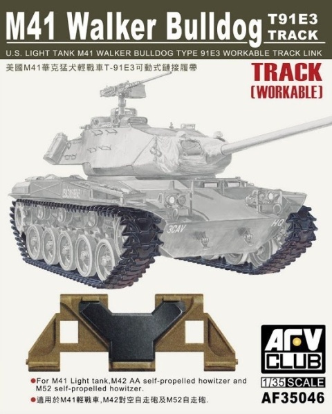 AFV Club AF35046 M-41 Track (Workable) 1:35