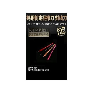Border Model BD0058-D Metal Handle (for BD0068) Black