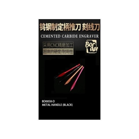 Border Model BD0058-D Metal Handle (for BD0068) Black