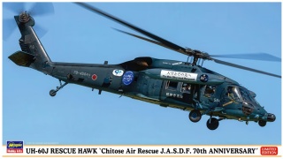 Hasegawa 02489 UH-60J Rescue Hawk 1/72 'Chitose Air Rescue J.A.S.D.F. 70th Anniversary'