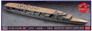 Hasegawa 30072 Japanese Navy Aircraft Carrier Akagi "Three Flight Deck" 1/700