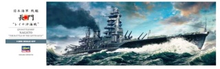 Hasegawa 40073 IJN Nagato Battle Of Leyte Gulf