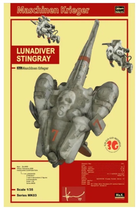 Hasegawa 64003-MK03 Lunadiver Stingray