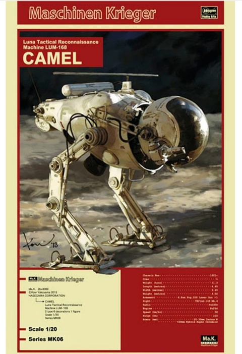 Hasegawa 64006-MK06 LUM-168 Camel