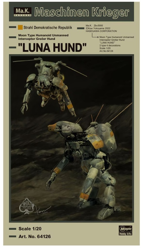 Hasegawa 64126 1/20 Maschinen Krieger Luna Hund