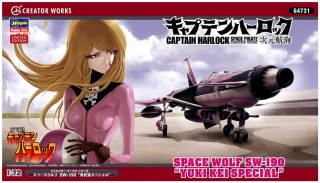 Hasegawa 64731 Space Wolf SW-190 'Kei Yuki Special