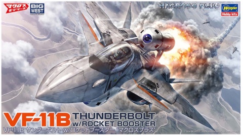 Hasegawa 65891 VF-11B Thunderbolt w/ Rocket Booster Macross Plus