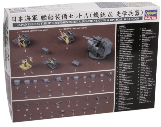 Hasegawa 72118 QG18 1/350 IJN Equipments Set A